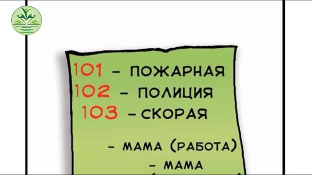 Добрые советы для детей смотреть онлайн