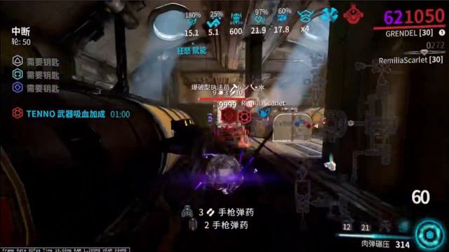 WARFRAME / Grendel LV9999 - PUKE AND BALLS (LEGACY) смотреть онлайн