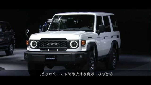 The New 2024 Land Cruiser 70 Series