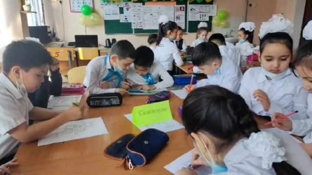 школа-гимназия №45. внеклассное мероприятие - викторина в 3 классе 