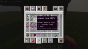 Blocklings Mod 1.12.2 Обзор модов #1 Майнкрафт