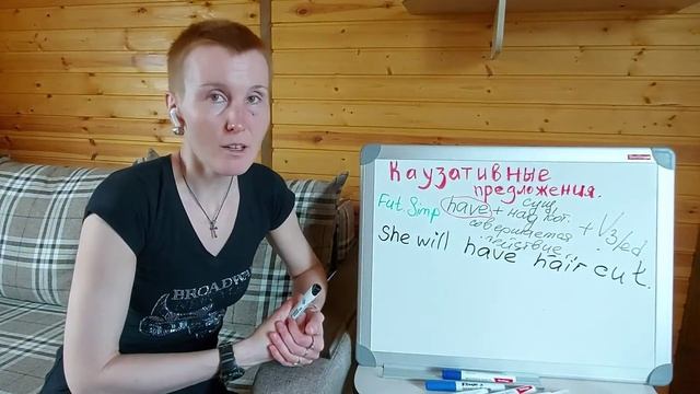 Lesson 60. Каузативные предложения в английском. смотреть онлайн