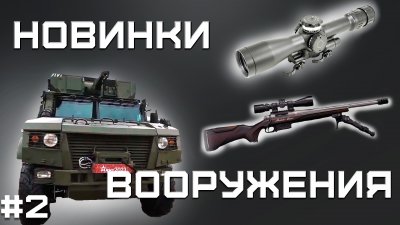 Обзоры изобретений и новости технологий