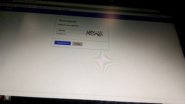 Как зарегистрироваться в игру Star Stable смотреть онлайн