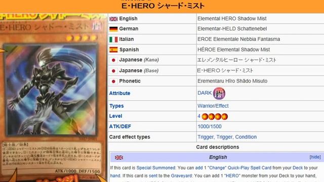 YuGiOh 101: Card Review: Elemental HERO Shadow Mist смотреть онлайн