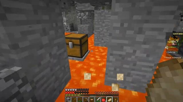 Cavewars 1 (победа) смотреть онлайн