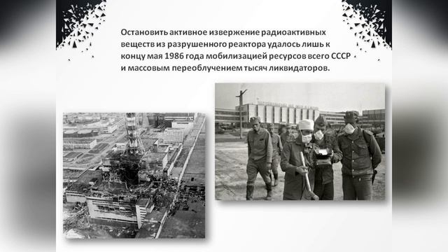 «Звучит над миром колокол беды» смотреть онлайн