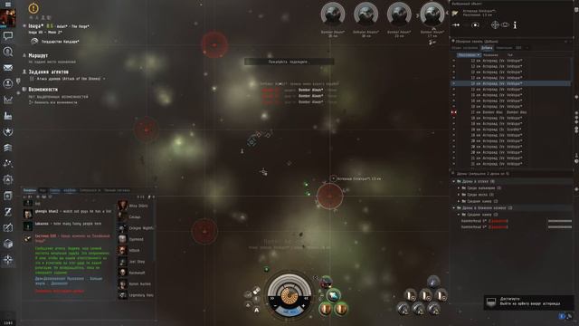 EVE online Gila жизнь после нерфа. смотреть онлайн
