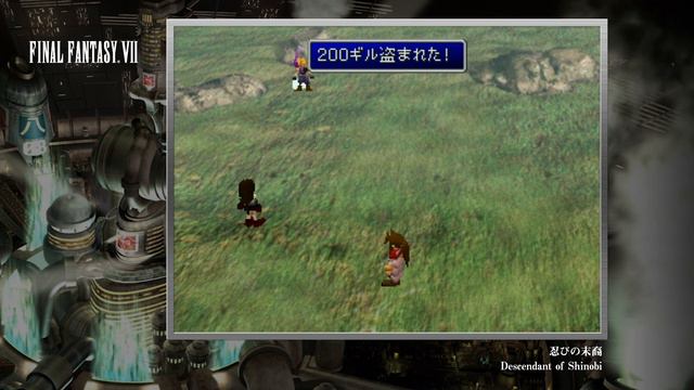 [Video Soundtrack] Descendant of Shinobi [FINAL FANTASY VII] смотреть онлайн