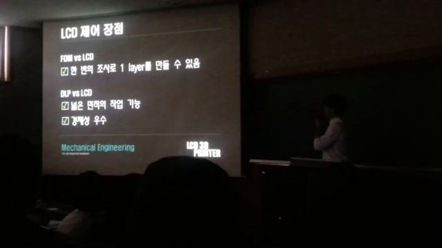 LCD 3D Printer смотреть онлайн