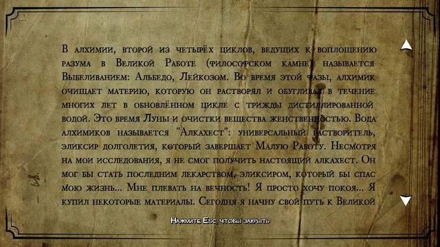Давай играть в White Night #3 смотреть онлайн