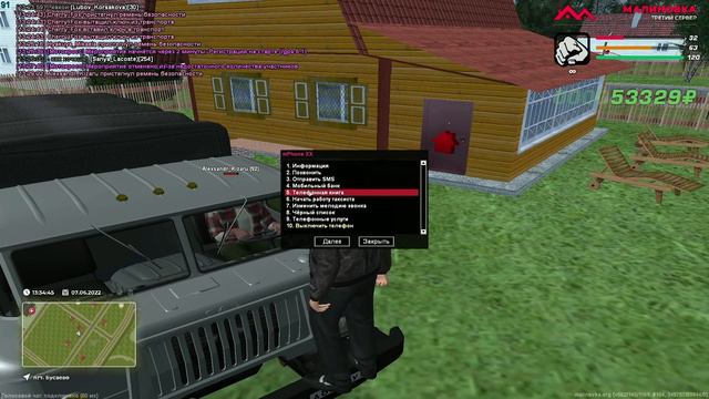 Наглый Cherry_Fox ставит на верный путь игрока в малиновке РП #malinovka #crmp #малиновка смотреть онлайн