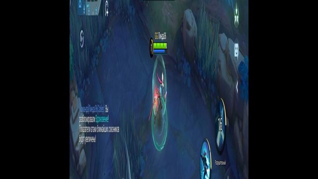 Mobile Legends сабер в роум