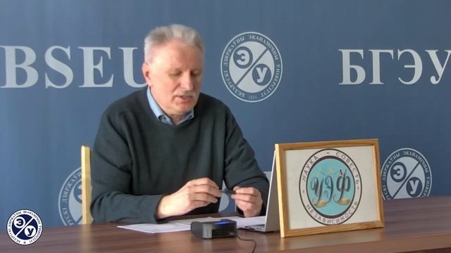 Учетно-экономический факультет. День открытых дверей - 05.04.21 смотреть онлайн