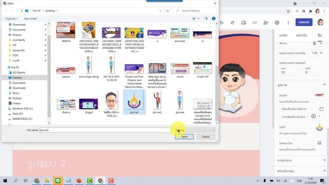 New Google Site อัปเดตล่าสุด ผู้ใช้สามารถสร้างธีมสีสวยๆ ใช้งานได้เองแล้ว смотреть онлайн