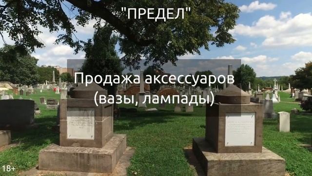 Памятники из гранита и мраморной крошки на заказ в Калининграде с установкой смотреть онлайн
