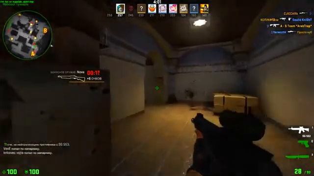 Первый раз в CS:GO - Дал другу поиграть смотреть онлайн