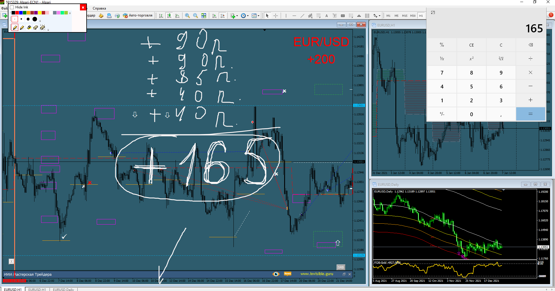 ⚡️ ФОРЕКС ⚡️ - КАК МЫ ТОРГУЕМ! Евро EUR/USD смотреть онлайн