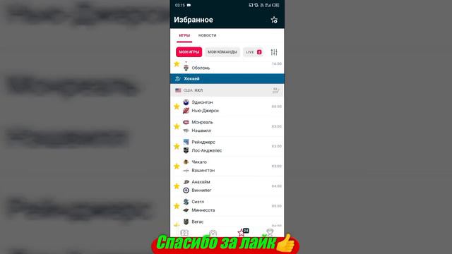 Эдмонтон - Нью-Джерси / Монреаль - Нэшвилл | Прогноз на матчи НХЛ 11 декабря 202.3 смотреть онлайн