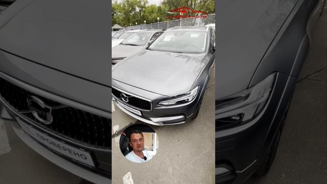 V90 Cross Country 2019. Рекомендована к покупке. смотреть онлайн