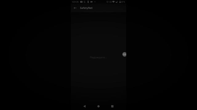 Sony xz2 заводим Google pay и остальные приложения от разблокированного загрузчика. смотреть онлайн