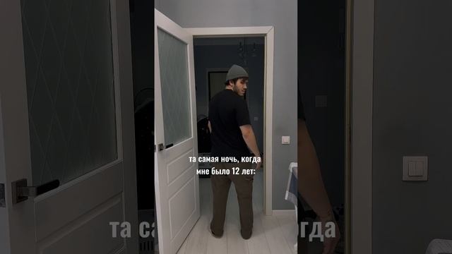 Когда мальчик становится мужчиной | Приколы от Германа Ахмедова