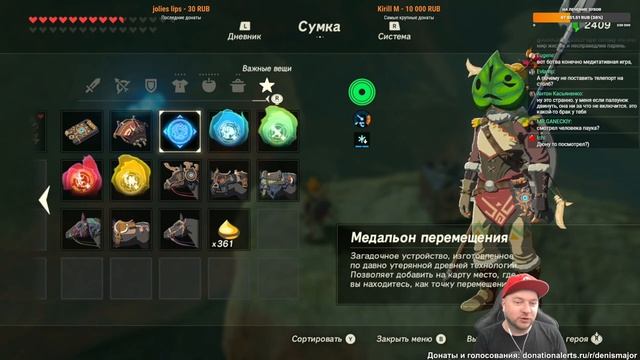 Строим дачи, собираем короков, общаемся // Denis Major смотреть онлайн