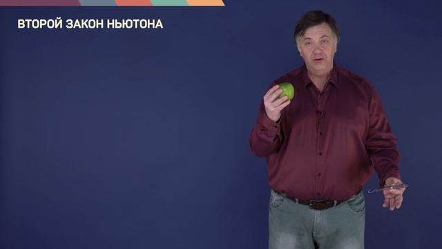 1.3. Законы Ньютона. Часть 2 | Динамика | Александр Чирцов | Лекториум смотреть онлайн