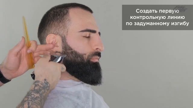Face Control Course/beard Calculator DEMO Онлайн курса | Nikolay Generalov