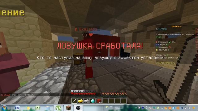 стрим майнкрафт на vime world смотреть онлайн