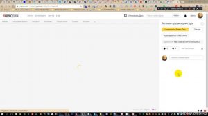 13. Как получить ссылку на презентацию?