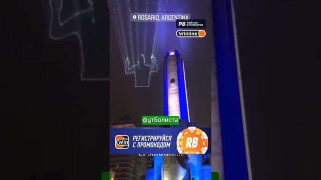 Месси ОБАЛДЕЛ от ЭТОГО! Вот как Лионеля поздравили с днем рождения в родном Росарио: это вау! смотреть онлайн