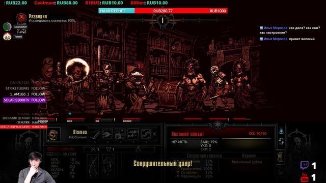 [?]Darkest Dungeon - НЕ ДЛЯ КАЗУАЛОВ смотреть онлайн