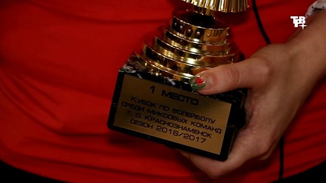 Награждение участников турнира по волейболу смотреть онлайн