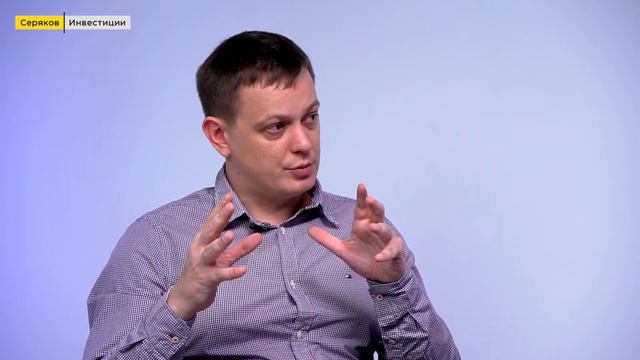 ДЕФОЛТ и БАНКРОТСТВО портфельных бизнесов | Действия Серяков Инвестиции в случае дефолтов? смотреть онлайн
