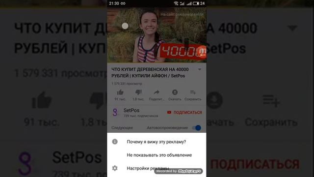 Как убрать рекламу при просмотре видео в Youtube смотреть онлайн