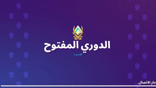 Fortnite смотреть онлайн