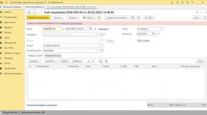475 Значение поля Номер не уникально