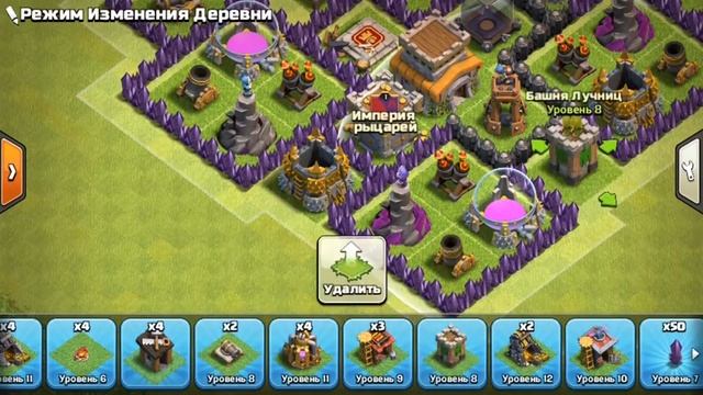 Расстановка 8 ТХ | АНТИ ВАЛЬКА [ Farming base anti Val TOWN HALL 8 ] Clash of Clans смотреть онлайн