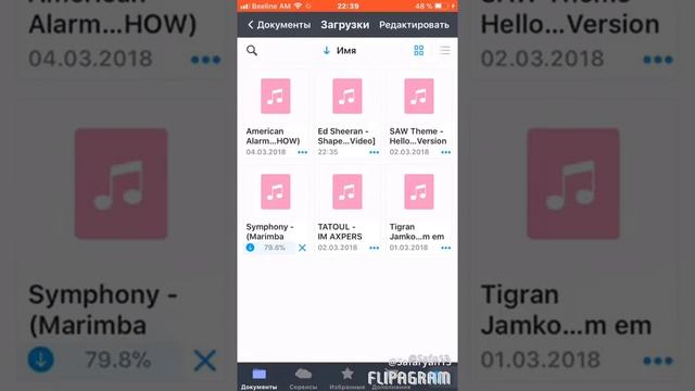 как создать рингтон для iphone с помощью garageband и documents смотреть онлайн