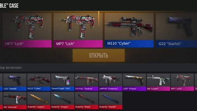 Открываю кейсы в игре "Кейс симулятор для Standoff 2". смотреть онлайн
