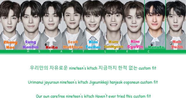 How Would Boys Planet [MY TOP 9] ' Sing ' Kitsch 가사 by IVE 아이브 (Color Coded Lyrics) смотреть онлайн