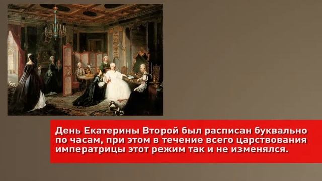 Этот день в истории: 2 мая — родилась Екатерина Великая смотреть онлайн