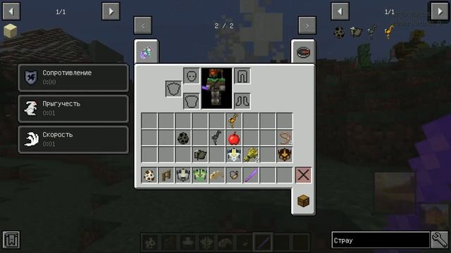 №1 МАГИЯ ЗЕМЛИ В МАЙНКРАФТЕ??? Обзор Мода Avatar Mod 2: Out of the Iceberg 1.12.2 (Обзор мода #2) смотреть онлайн