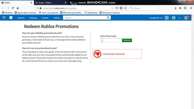 КАК ПОЛУЧИТЬ БЕСПЛАТНО НЕОНОВЫЙ ГАЛСТУК ИВЕНТ ROBLOX EVENT смотреть онлайн