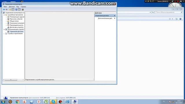 как изменить букву локального диска смотреть онлайн