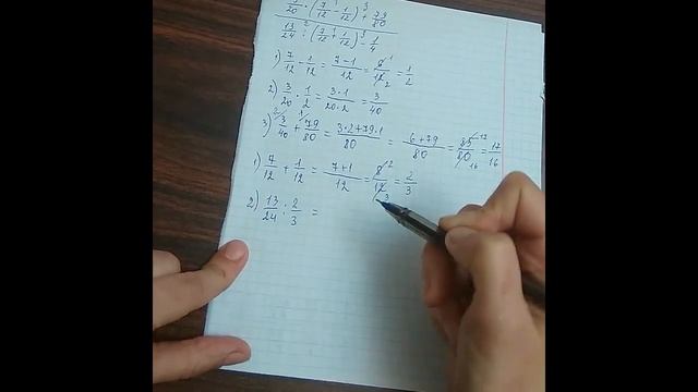 решение упражнений (продолжение 2 части) смотреть онлайн
