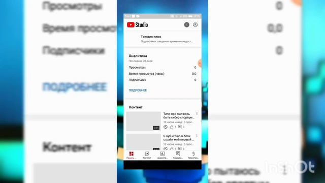 Как поставить обои на видео смотреть онлайн