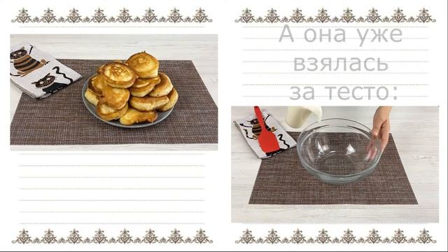 оладьи смотреть онлайн