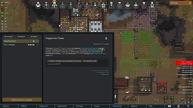 ⚡ RIMWORLD: АВАРИЙНАЯ ПОСАДКА #27 смотреть онлайн
